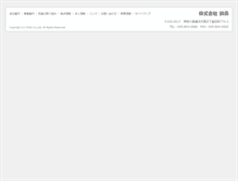 Tablet Screenshot of fuso.ne.jp